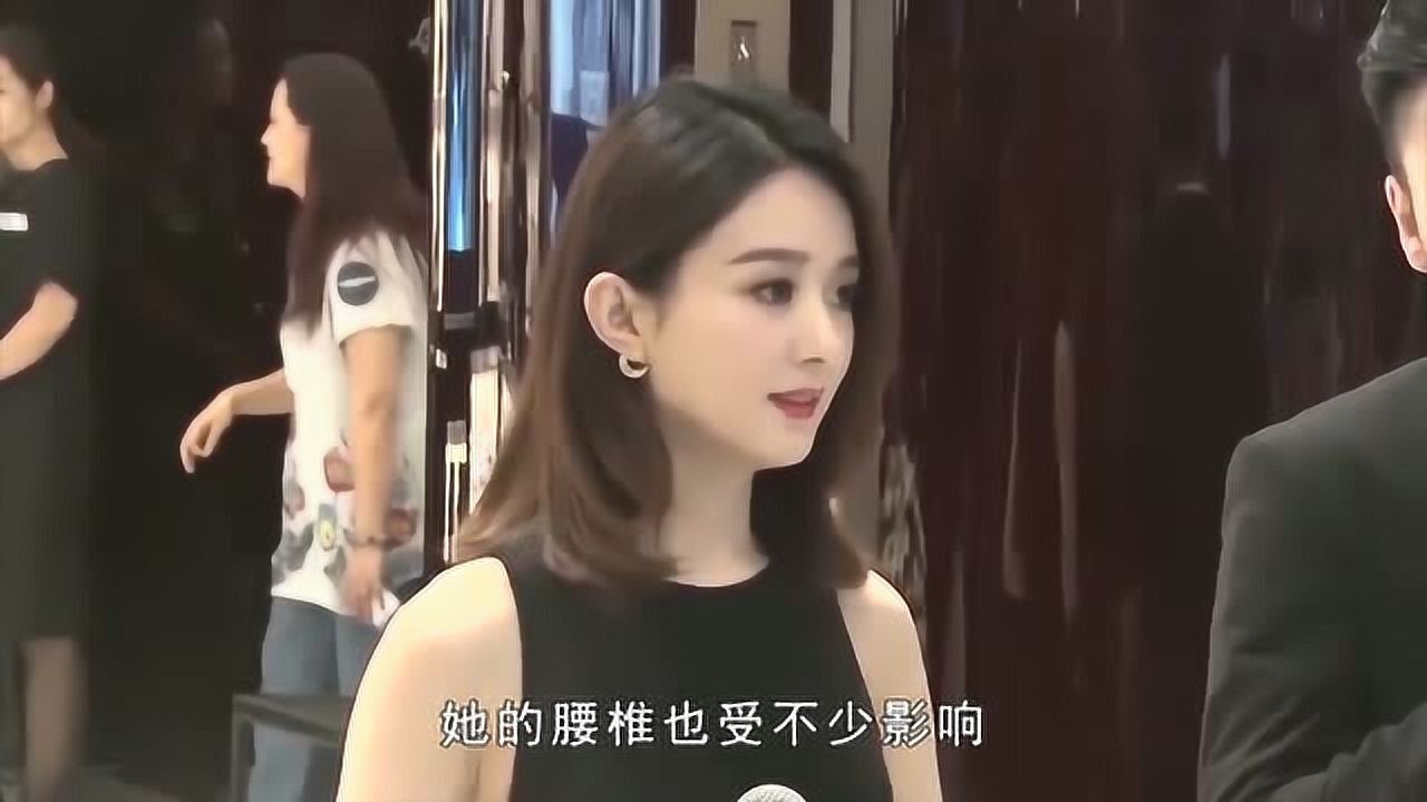赵丽颖腰伤复发综艺路透双手扶腰疼到皱眉疑走路都受疼痛影响