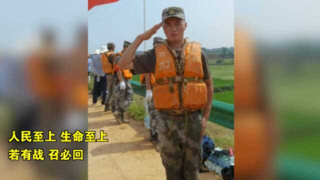 退役军人手写请战书,加入抗洪抢险一线队伍:若有战,召必回!