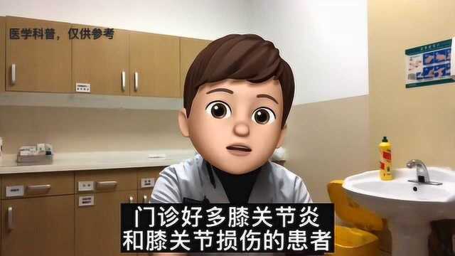 严大夫健康大讲堂之玻璃酸钠解密篇