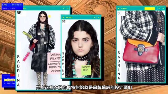 Gucci新品居然让设计师们做模特,真是太会玩了