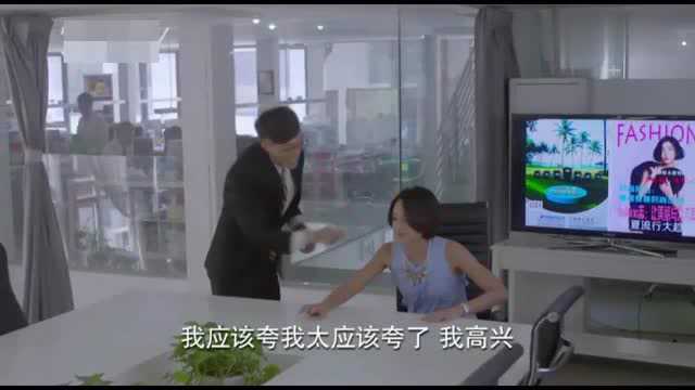 待嫁老爸:苏简可以挽回公司损失,主管上演川剧变脸赔笑脸