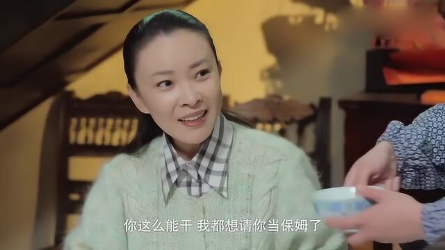 高老师想聘金花当保姆,可金花却拒绝道:我是来给他们当小婶的