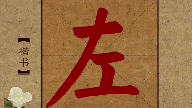 汉字原来是这么演变过来的,这都是古人的智慧,实在是令人佩服!