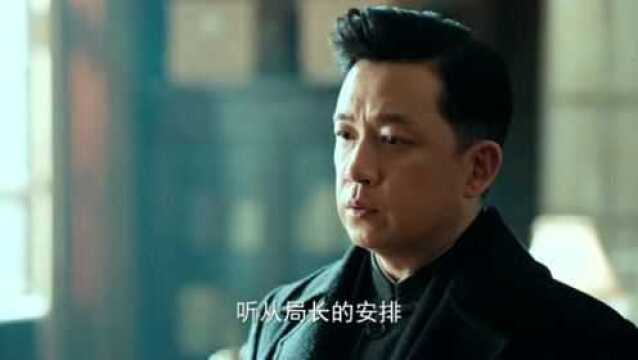 局中人:吕步青成为代理局长,沈林成为文将!