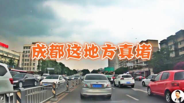 成都高新大道这地方车流量大,人多车多太堵了,老司机看着都着急