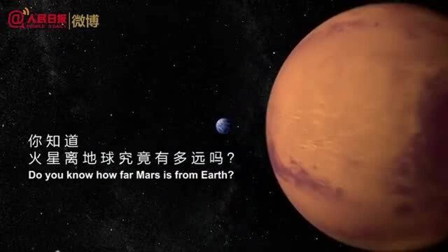 天问一号咋到达火星?双语动画演示来了