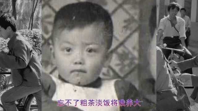 阎维文《父亲》60年代的老歌,歌词感人,句句戳心,父亲节快乐