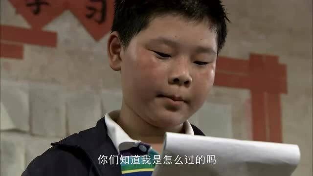 留守儿童课堂上读作文,内容过于感人哭倒一片,听着心里不是滋味