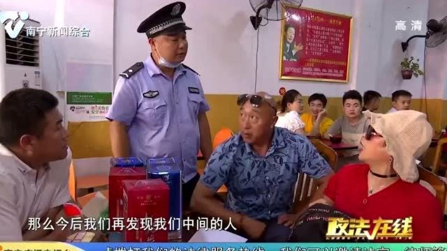 坚决打好打击传销攻坚战 自建楼暗藏涉传人员良庆打传队一锅端掉