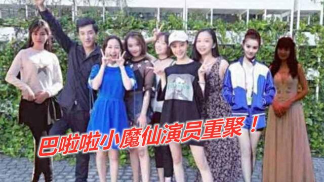 巴啦啦小魔仙12年后,游乐王子变表情包达人,严莉莉再也认不出了