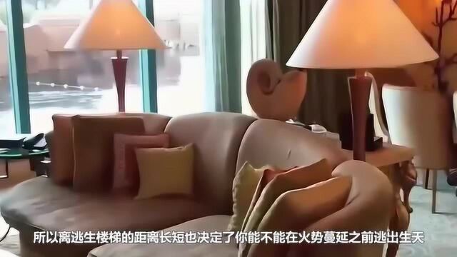 为什么住酒店别住走廊尽头最后一间?有什么猫腻