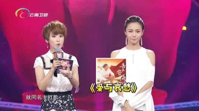 中国情歌汇:歌手王芯芯演唱《爱与哀愁》,唱出内心真实的感受