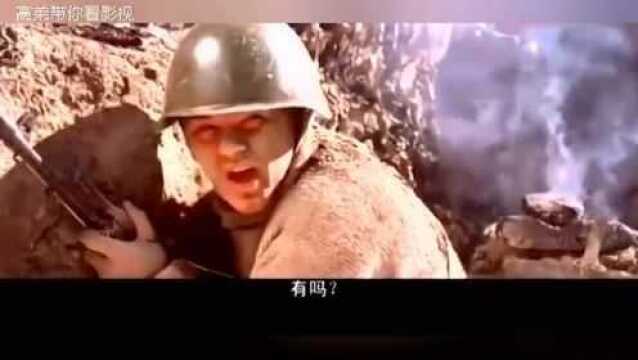 中东战争:第九战区