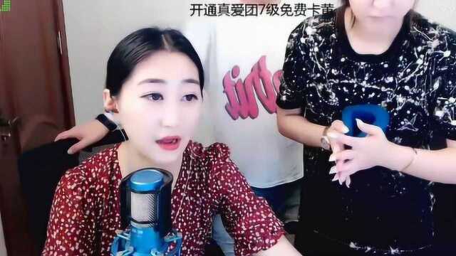 小妹和粉丝互动