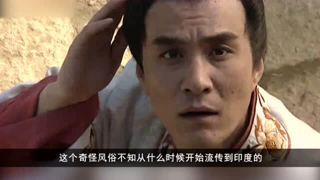 常人无法理解的婚俗:惊不惊喜?刺不刺激?意不意外?