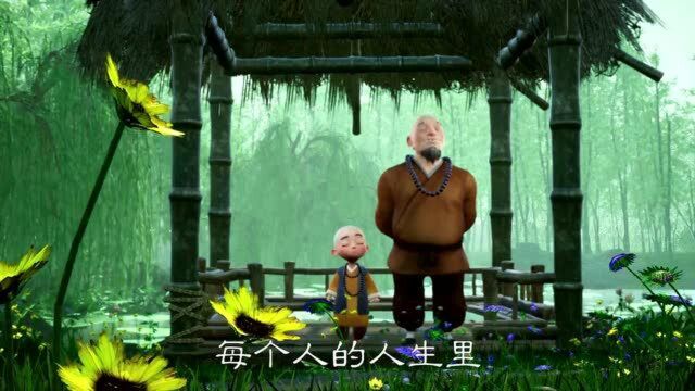 一禅小和尚 仔细听,雨中也有美妙风景