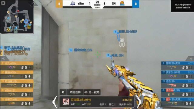 NEST全场回放:8进4 SN vs eStar 异域小镇