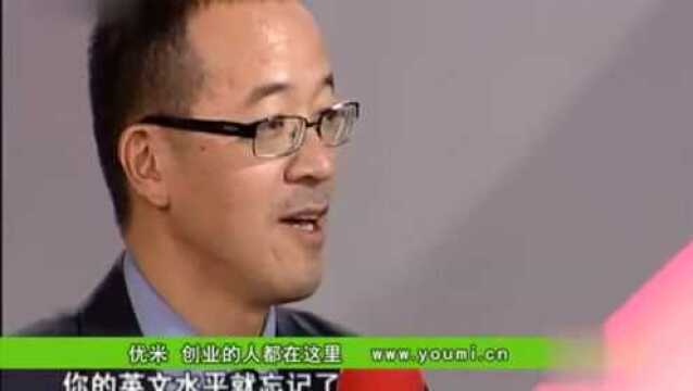 俞敏洪:如何渡过难关