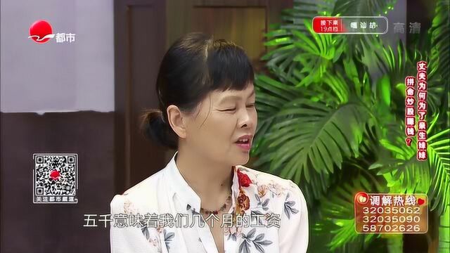 丈夫炒股,妻子将小半年的收入交给丈夫,没想到丈夫一发不可收拾