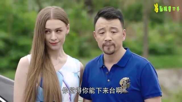 二奎给亲爹刘老根带回来一个大惊喜,也有可能是惊吓,大奎先做准备