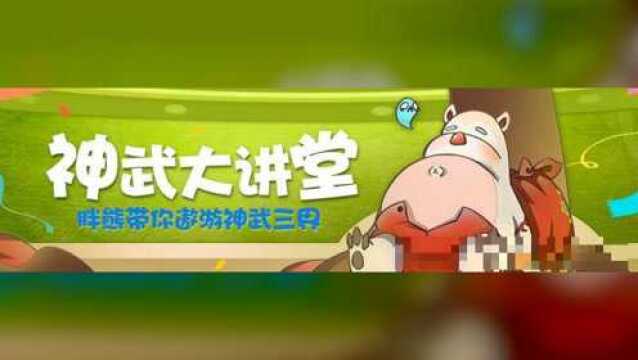 多益网络2020ChinaJoy第一日:小昕带你逛《神武4》展台