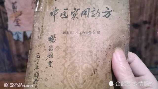 这本古医书里面记录了各种各样病,是一本不错的古医书