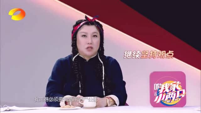 杜若溪坚决不支持婚前财产公正,向太一语道破,若溪美滋滋!