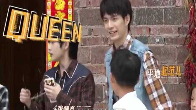 R1SE 中国知名蹦迪男团,土到极致即是潮!