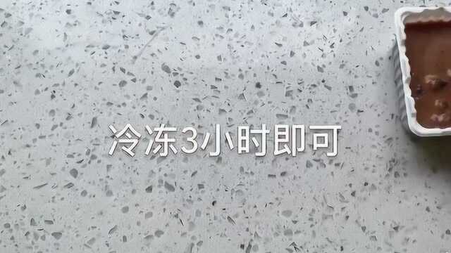 超级简单的冰淇淋做法,学会了之后再也不因去外面买啦