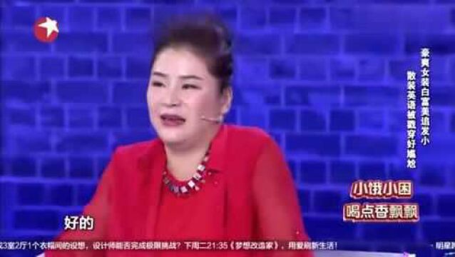 美女解释Red哞是什么,小伙:不就红牛嘛你没喝点绿tea啊!