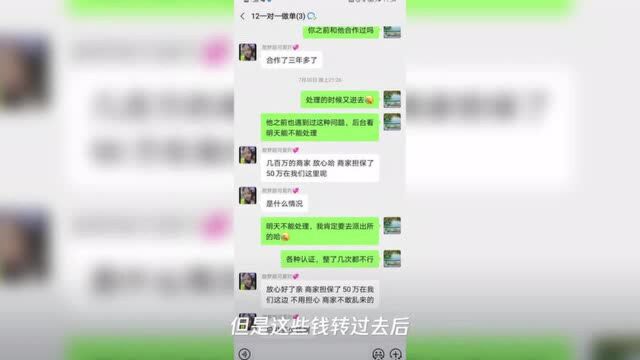 轻信淘宝“刷单”! 乐山一女子被骗13万!