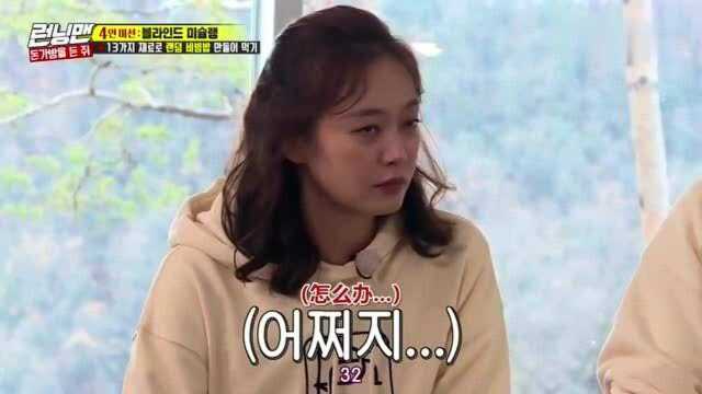 RunningMan很团结,全昭旻反应也很快,这样才能赢过节目组