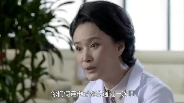 尤主任逼着肖博士和女儿快点结婚,却不知回国这么久还没打过电话