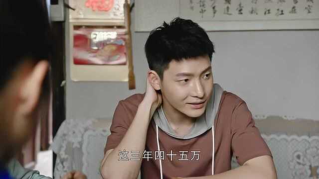 都挺好:面对斯坦福大额的学费苏家该怎么办呢?