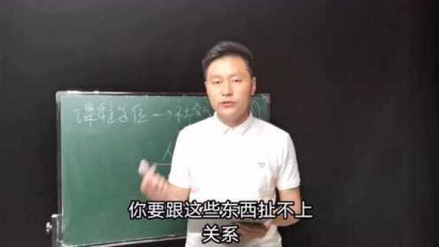 刘剑隼:心理咨询师收费课程反而更能提升学员幸福感?课程定位用这招