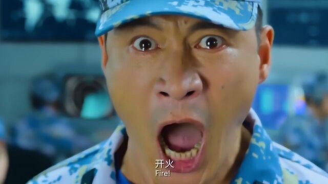 一声“开火”听哭上亿人,14亿人的心声啊!