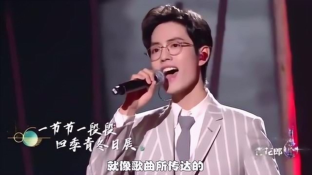 肖战歌曲《岁岁平安》再登权威榜单!歌声温柔干净,温暖人心!