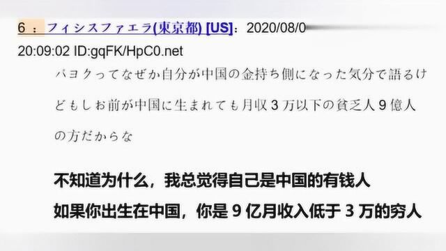 几辆5000万日元的豪车,出现中国街头,引发日本网友疯狂吐槽