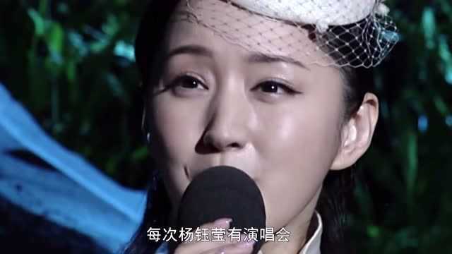 杨钰莹低调结婚了?看到结婚对象后,网友:原来骗了我们这么久!