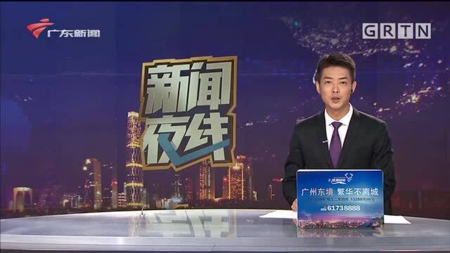 山东烟台3家企业进口冷冻海鲜外包装现阳性样本