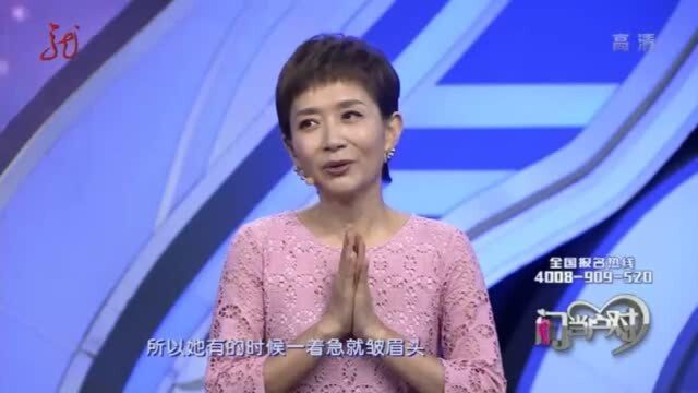 中年丧偶的女嘉宾主动为公公婆婆养老送终,做到这份上的儿媳少见