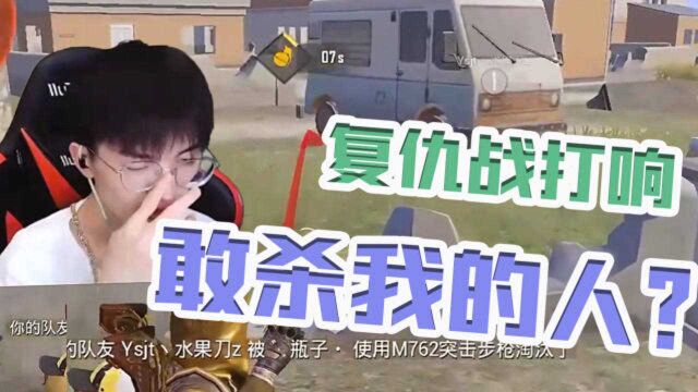 敢阴我们言氏集团的人?难言全网追击绝不放过!