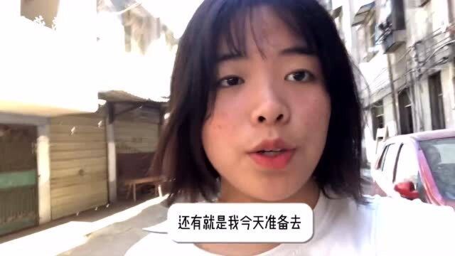 叶莎莎Vlog:女孩七天暑假跟闺蜜的日常,还做了这些!