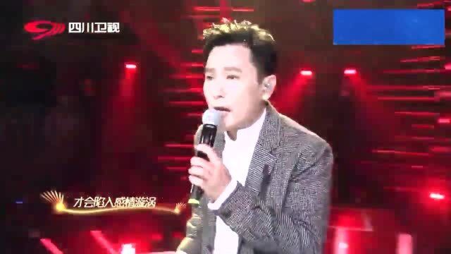 张信哲深情演唱《过火》,首歌曾让多少人听哭过