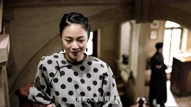 这才叫大片,姜文“北洋三部曲”终章,全程无尿点,简直精彩!