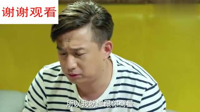 小别离:方圆与文洁商量,说辞了工作到别的地方当医药代表