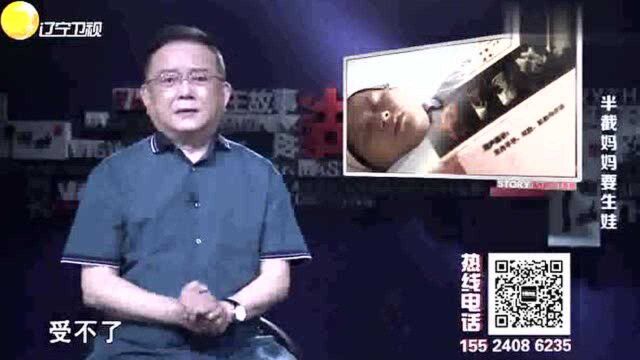 半截人妈妈试管婴儿怀孕却早产,孩子成功降生令人欣慰