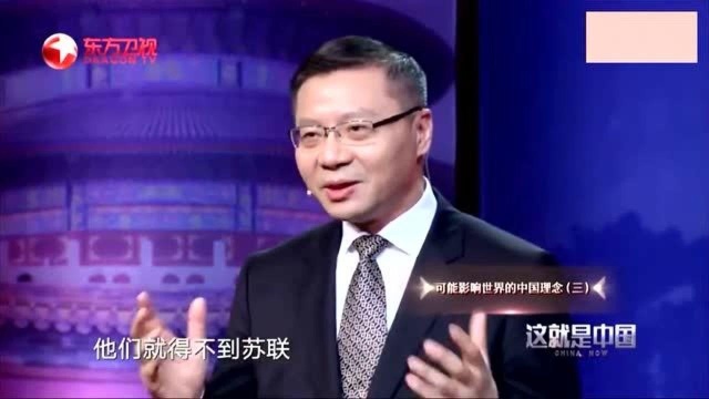 张维为:西方的民主带来了哪些灾难?听了张维为的分析,你还喜欢西方模式吗