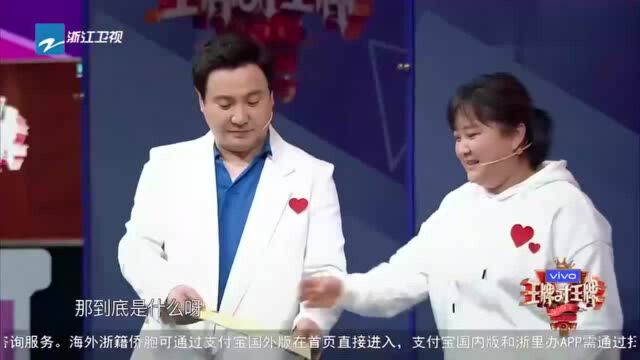 王牌对王牌:东北话变法语,贾玲自暴自弃,请自便!