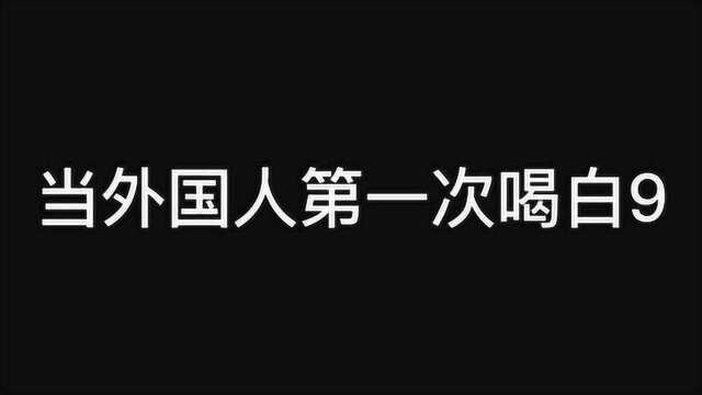 米国人第一次品尝中国特产,反应竟然如此之大!